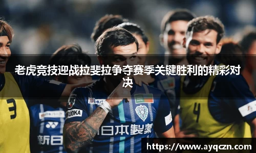 bwin必赢平台