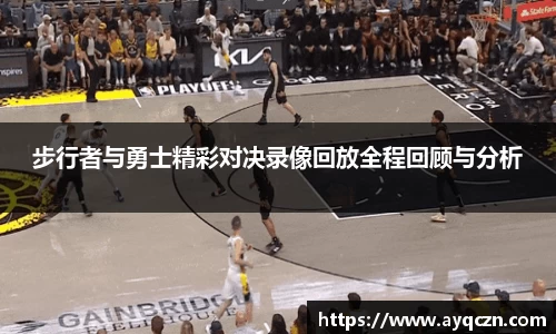 bwin必赢平台